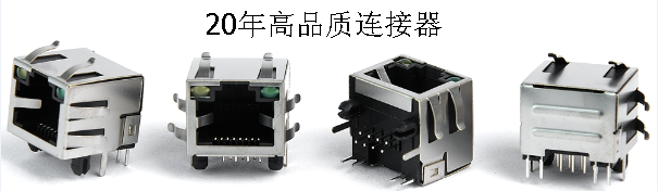 连接器DSC-4513.png 连接器DSC-4513.png