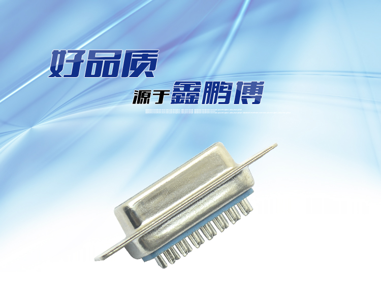 DB-15P 母头 一体焊线式<a href='//www.hp1858.com/product/' class='keys' title='点击查看关于连接器的相关信息' target='_blank'>连接器</a> DB-15P 母头 一体焊线式连接器