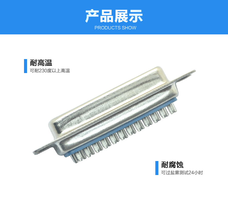 DB-25P 母头 一体焊线式连接器展示 DB-25P 母头 一体焊线式<a href='//www.hp1858.com/product/' class='keys' title='点击查看关于连接器的相关信息' target='_blank'>连接器</a>展示
