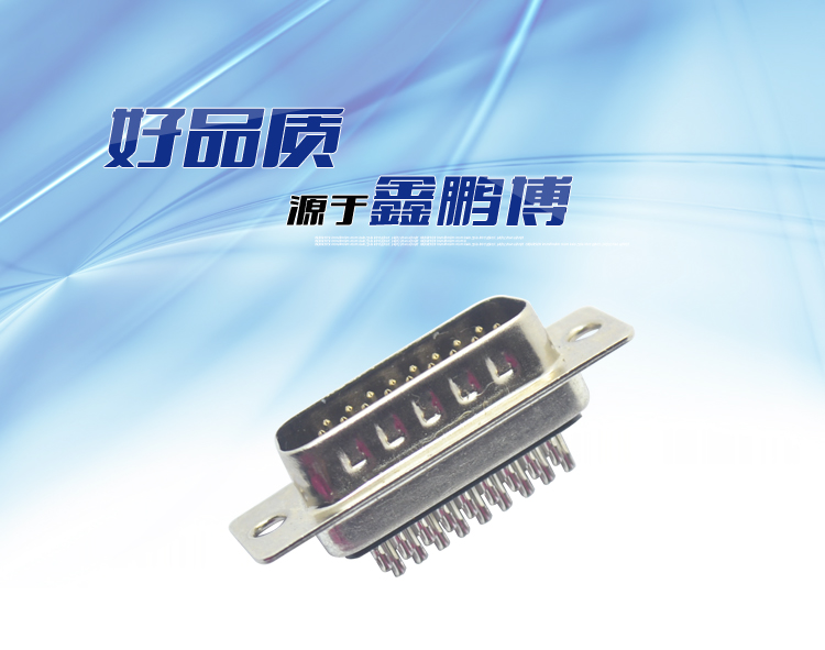 DB-26P 公头 传统焊线式<a href='//www.hp1858.com/product/' class='keys' title='点击查看关于连接器的相关信息' target='_blank'>连接器</a> DB-26P 公头 传统焊线式连接器