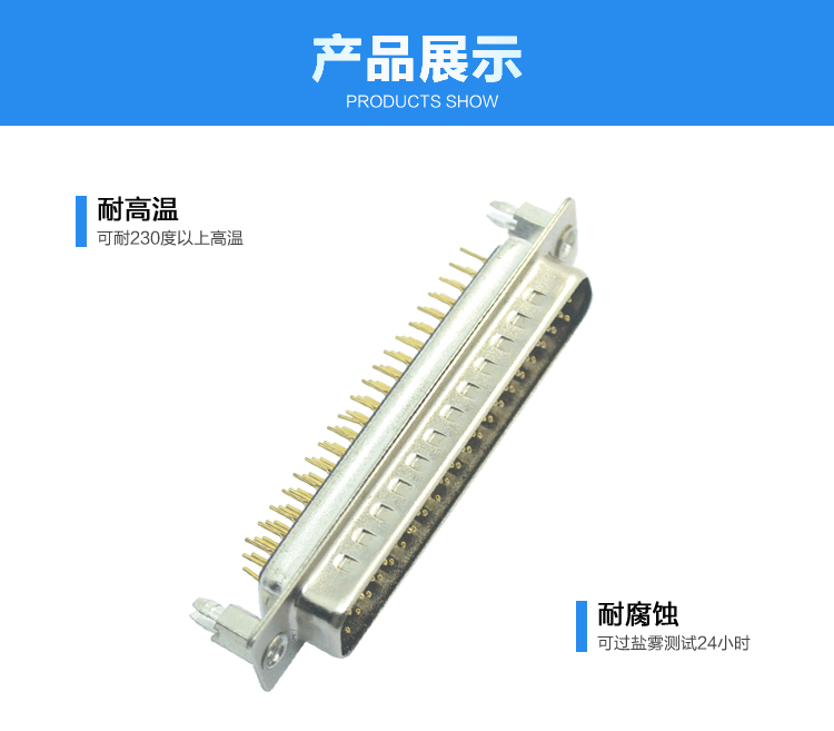 DMSH-62P 公头 三排 后铆鱼叉 镀金<a href='//www.hp1858.com/product/' class='keys' title='点击查看关于连接器的相关信息' target='_blank'>连接器</a>展示 DMSH-62P 公头 三排 后铆鱼叉 镀金连接器展示