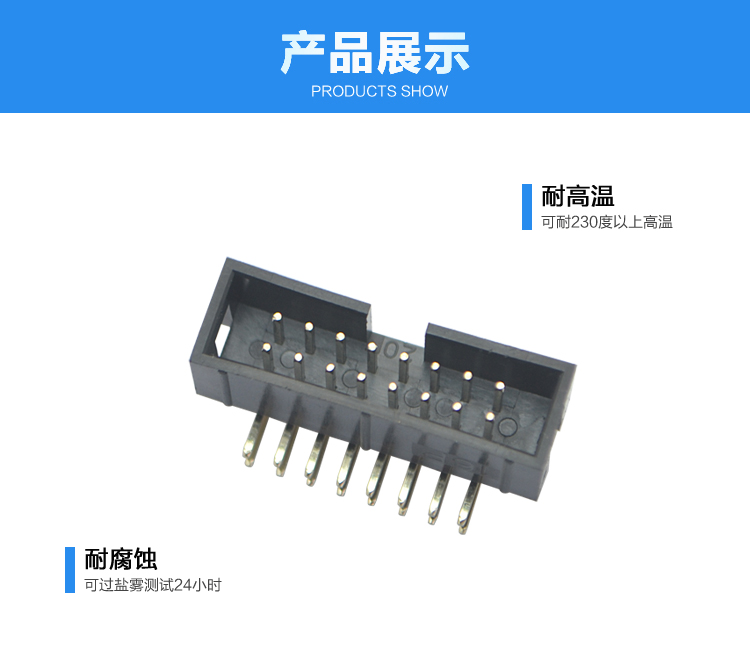 2.54间距16P弯针简牛针座连接器展示 2.54间距16P弯针简牛针座连接器展示