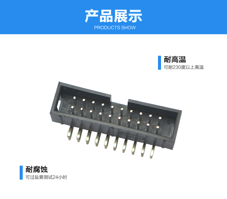 2.54间距20P弯针简牛针座连接器展示 2.54间距20P弯针简牛针座<a href='//www.hp1858.com/product/' class='keys' title='点击查看关于连接器的相关信息' target='_blank'>连接器</a>展示