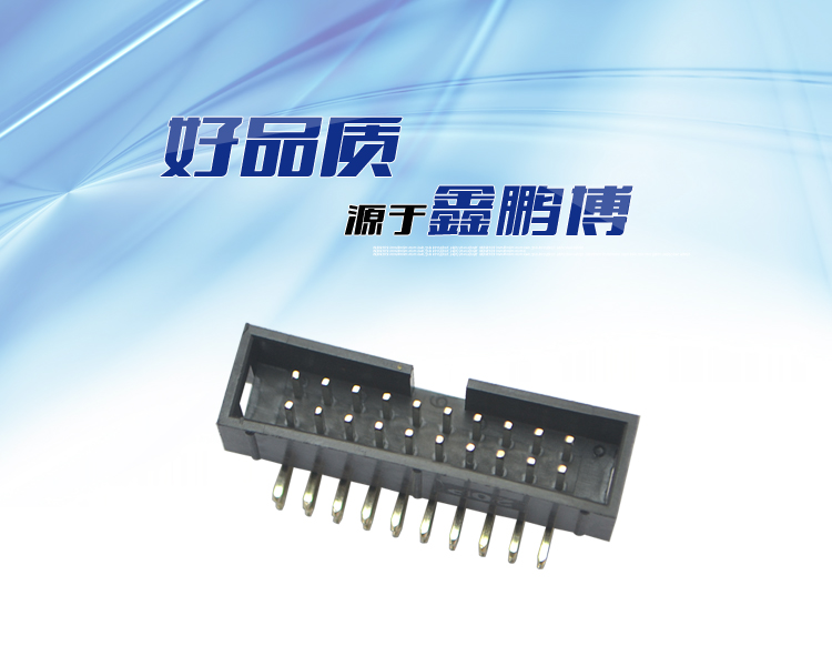 2.54间距20P弯针简牛针座连接器 2.54间距20P弯针简牛针座连接器