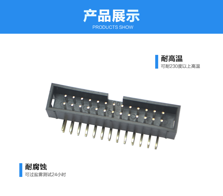 2.54间距26P弯针简牛针座连接器展示 2.54间距26P弯针简牛针座连接器展示