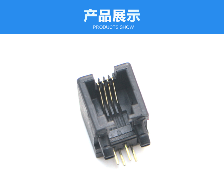 RJ11-4P4C 全塑 黑色 弯插连接器展示 RJ11-4P4C 全塑 黑色 弯插连接器展示