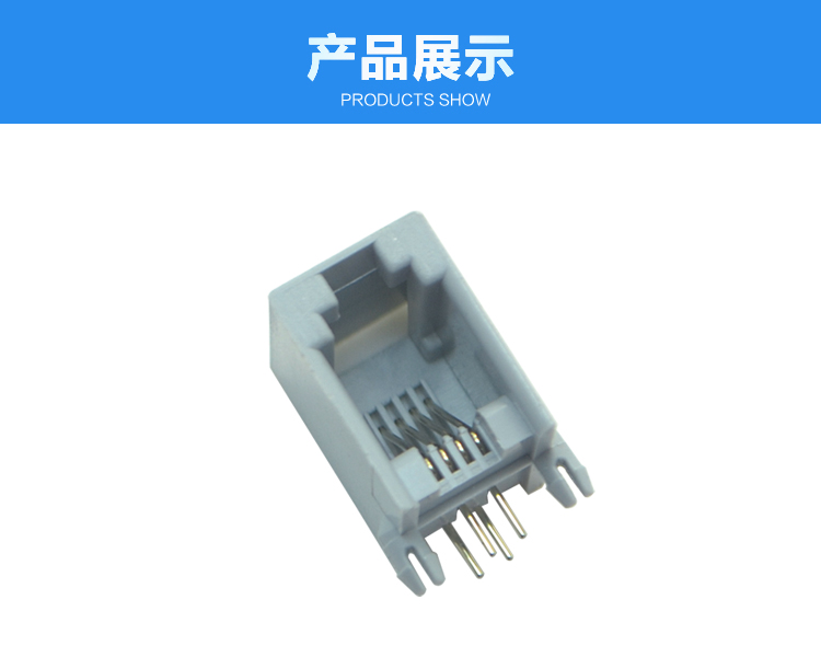 RJ11-4P4C 全塑 灰色 弯插连接器展示 RJ11-4P4C 全塑 灰色 弯插连接器展示