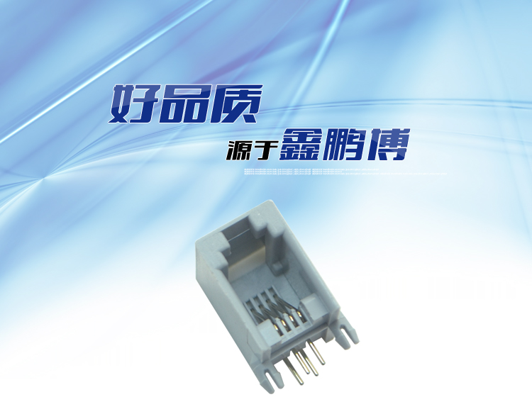 RJ11-4P4C 全塑 灰色 弯插连接器 RJ11-4P4C 全塑 灰色 弯插连接器