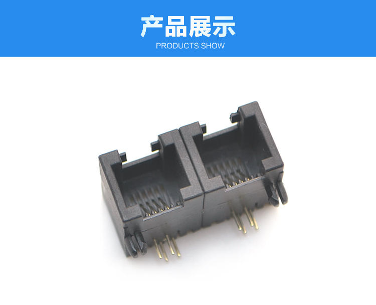 RJ11-6P4C 1x2 全塑 黑色 弯插连接器展示 RJ11-6P4C 1x2 全塑 黑色 弯插连接器展示