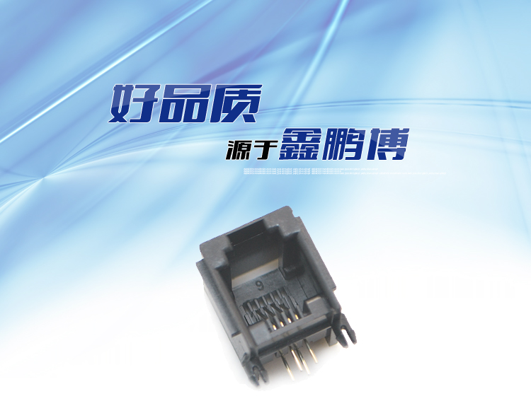 RJ11-6P4C 全塑 黑色 带耳 弯插连接器 RJ11-6P4C 全塑 黑色 带耳 弯插<a href='//www.hp1858.com/product/' class='keys' title='点击查看关于连接器的相关信息' target='_blank'>连接器</a>