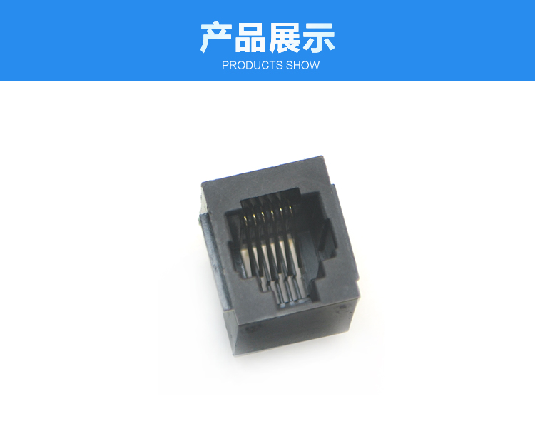 RJ11-6P6C 全塑 黑色 带耳 直插连接器展示 RJ11-6P6C 全塑 黑色 带耳 直插<a href='//www.hp1858.com/product/' class='keys' title='点击查看关于连接器的相关信息' target='_blank'>连接器</a>展示