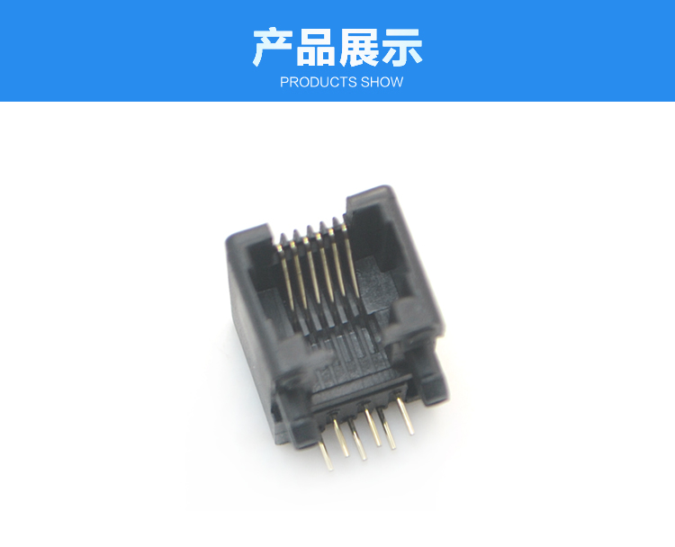 RJ11-6P6C 全塑 黑色 弯插连接器展示 RJ11-6P6C 全塑 黑色 弯插连接器展示
