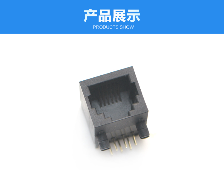 RJ11-6P6C 全塑 黑色 长体 弯插<a href='//www.hp1858.com/product/' class='keys' title='点击查看关于连接器的相关信息' target='_blank'>连接器</a>展示 RJ11-6P6C 全塑 黑色 长体 弯插连接器展示