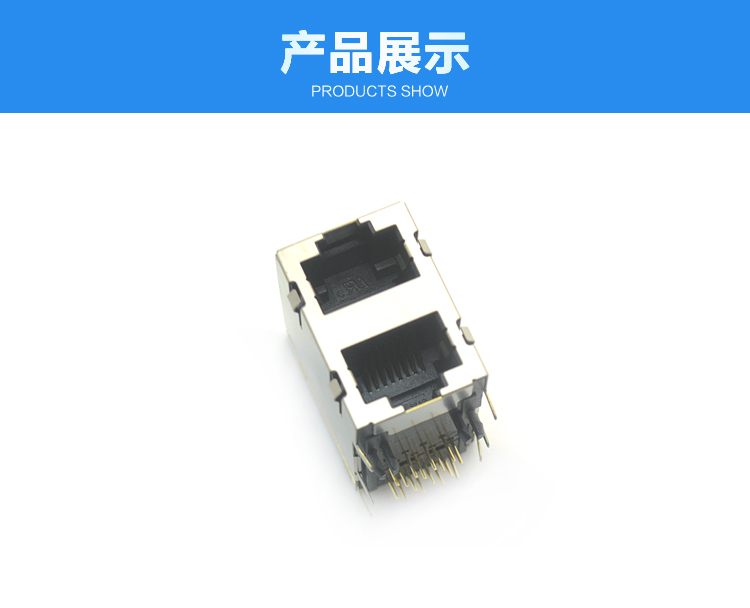 RJ45-8P8C 2x1 弯插连接器展示 RJ45-8P8C 2x1 弯插连接器展示