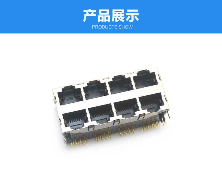 RJ45-8P8C 2x4 弯插连接器展示 RJ45-8P8C 2x4 弯插<a href='//www.hp1858.com/product/' class='keys' title='点击查看关于连接器的相关信息' target='_blank'>连接器</a>展示
