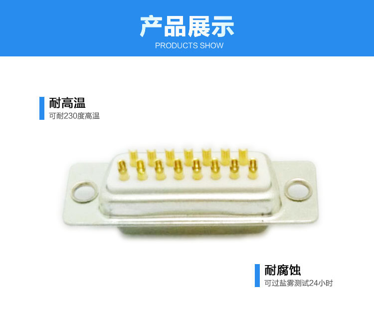 DB-15P(母头)焊线式车针白胶<a href='//www.hp1858.com/product/' class='keys' title='点击查看关于连接器的相关信息' target='_blank'>连接器</a>展示 DB-15P(母头)焊线式车针白胶连接器展示