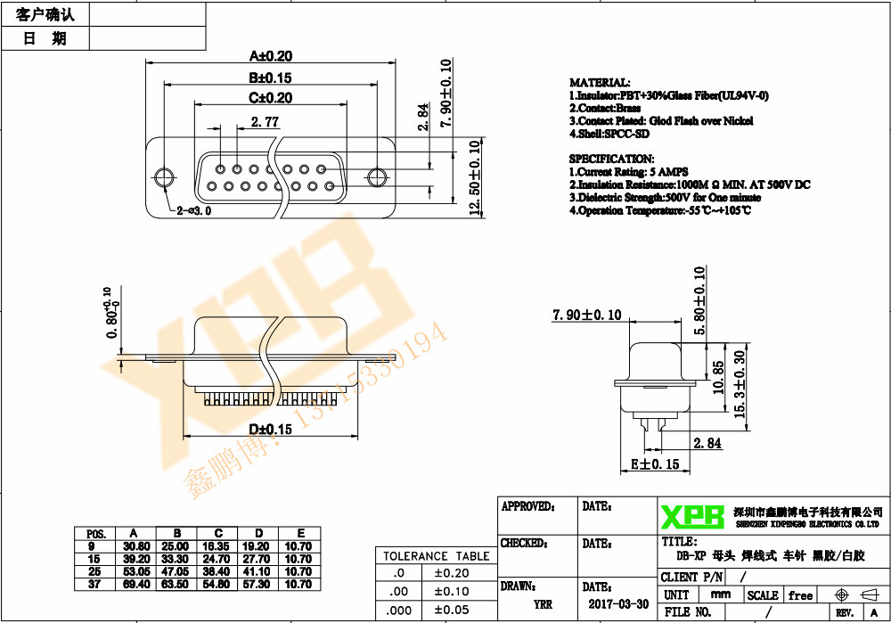 DB-9P(母头)焊线式车针白胶<a href='//www.hp1858.com/product/' class='keys' title='点击查看关于连接器的相关信息' target='_blank'>连接器</a>规格书 DB-9P(母头)焊线式车针白胶连接器规格书