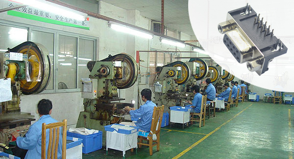  连接器厂家冲压