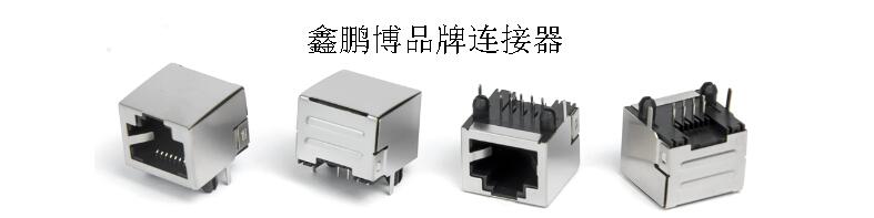 品牌连接器.jpg