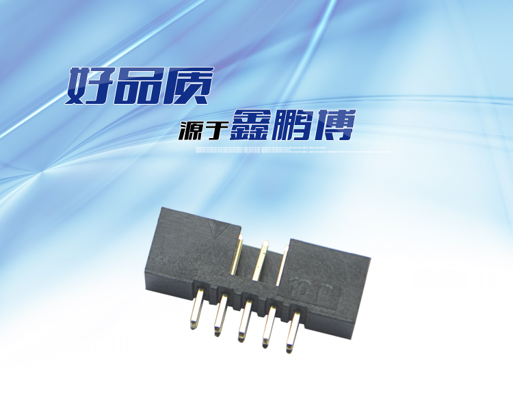 2.0间距10P直插简牛针座