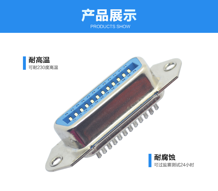 57S-24P 母头焊线式连接器展示