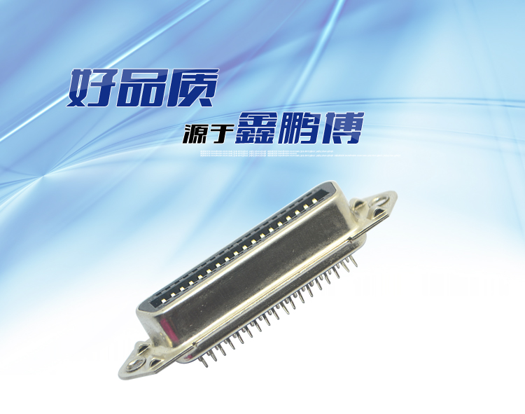 57S-36P 母头 焊板式连接器