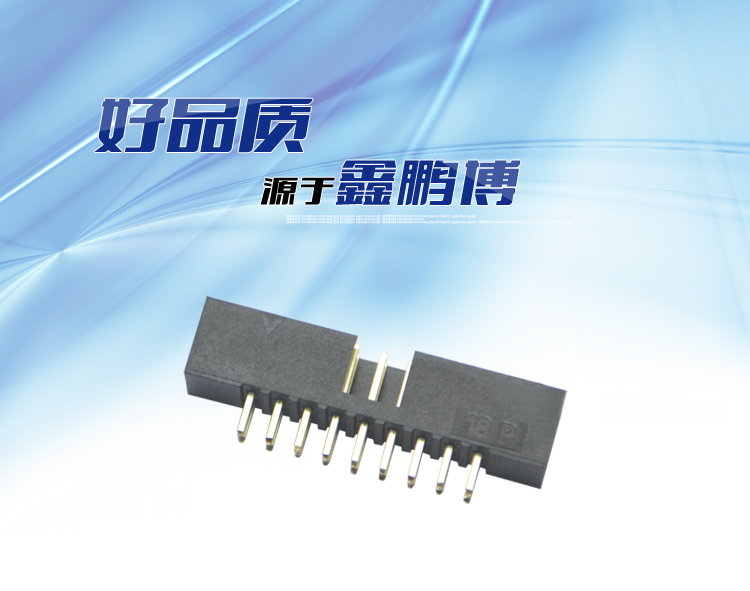 2.0间距18P直插简牛针座