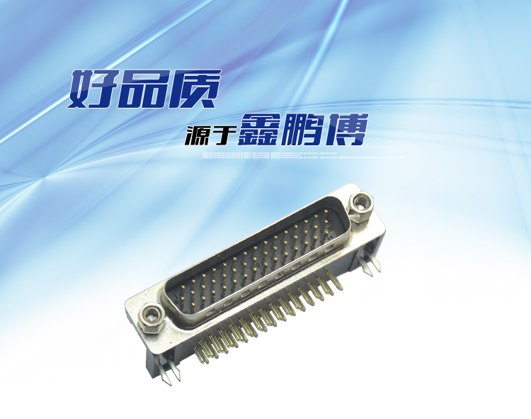 DMRH-44P 公头 三排 叉锁 镀金连接器