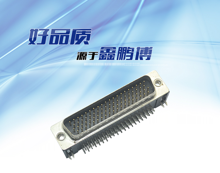 DMRH-78P 公头 四排 铆锁 镀锡连接器