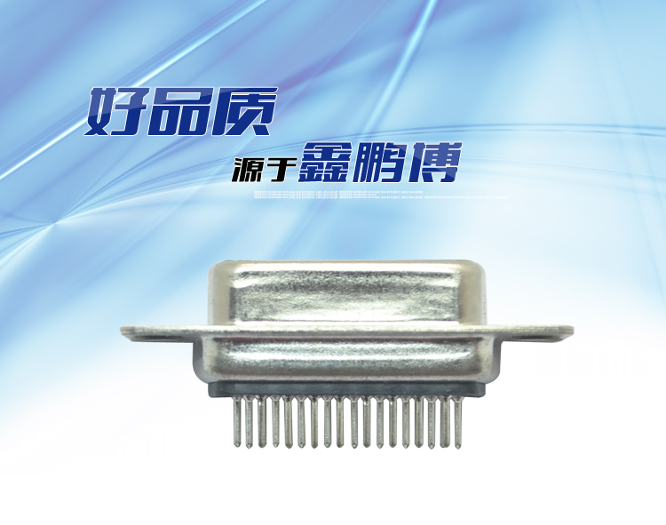 DMS-26P 母头 三排 光孔 镀锡<a href='//www.hp1858.com/product/' class='keys' title='点击查看关于连接器的相关信息' target='_blank'>连接器</a>