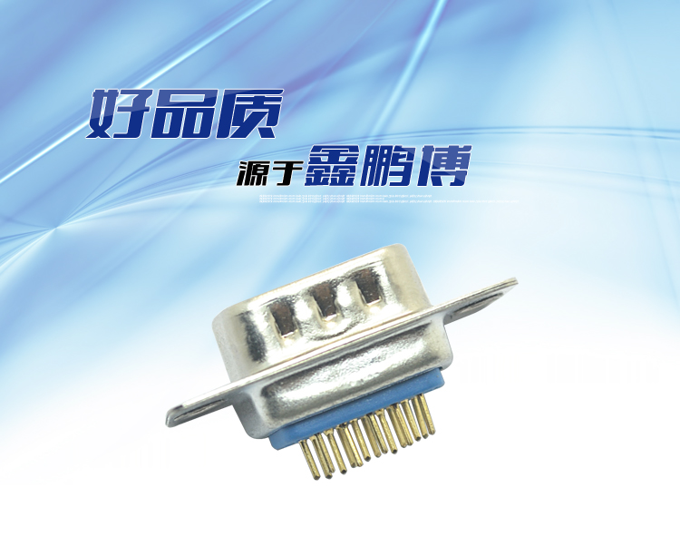 DMSH-15P 公头 三排 光孔 镀金<a href='//www.hp1858.com/product/' class='keys' title='点击查看关于连接器的相关信息' target='_blank'>连接器</a>