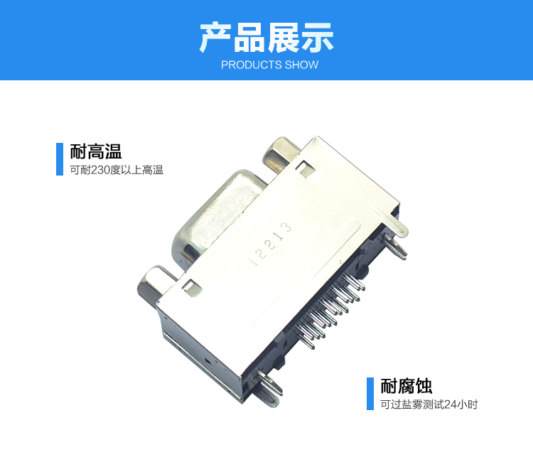 HDC-15P 母头 三排 高塑胶 带铁壳<a href='//www.hp1858.com/product/' class='keys' title='点击查看关于连接器的相关信息' target='_blank'>连接器</a>展示