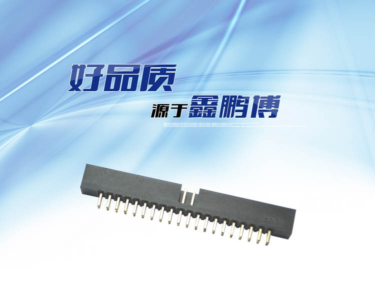 2.0间距40P直插简牛针座<a href='//www.hp1858.com/product/' class='keys' title='点击查看关于连接器的相关信息' target='_blank'>连接器</a>