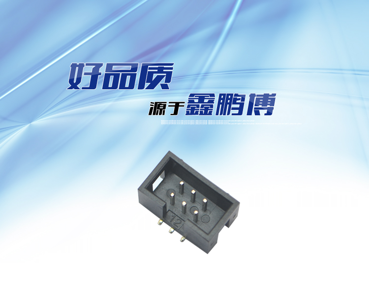 2.54间距6P SMT简牛针座<a href='//www.hp1858.com/product/' class='keys' title='点击查看关于连接器的相关信息' target='_blank'>连接器</a>