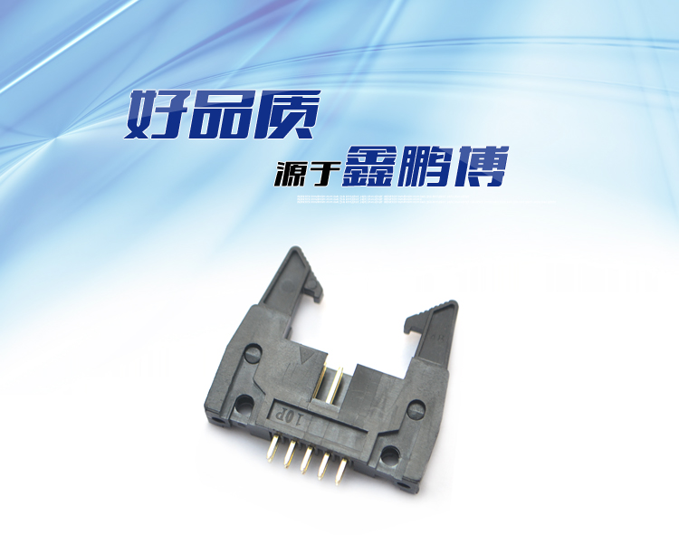 2.54间距10P直插牛角针座<a href='//www.hp1858.com/product/' class='keys' title='点击查看关于连接器的相关信息' target='_blank'>连接器</a>