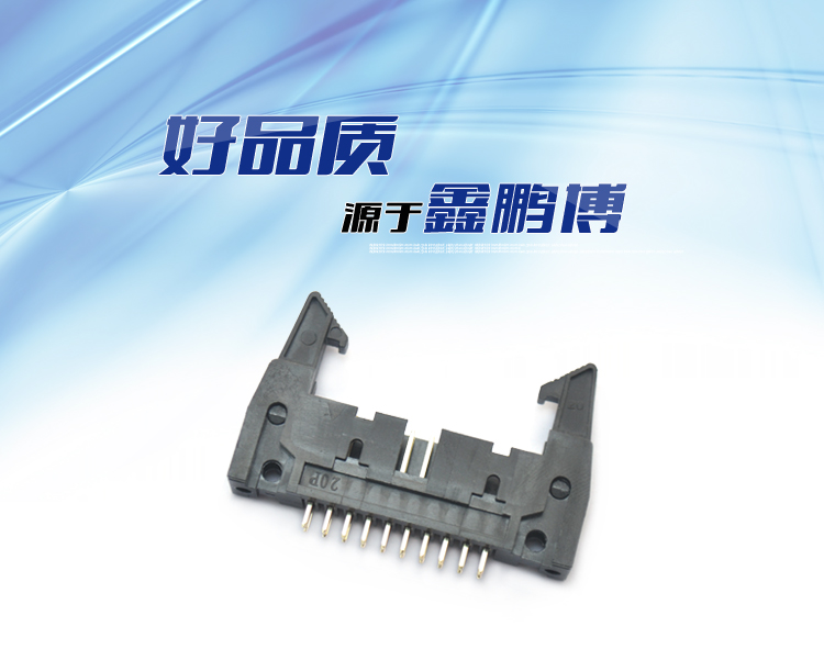 2.54间距20P直插牛角针座<a href='//www.hp1858.com/product/' class='keys' title='点击查看关于连接器的相关信息' target='_blank'>连接器</a>