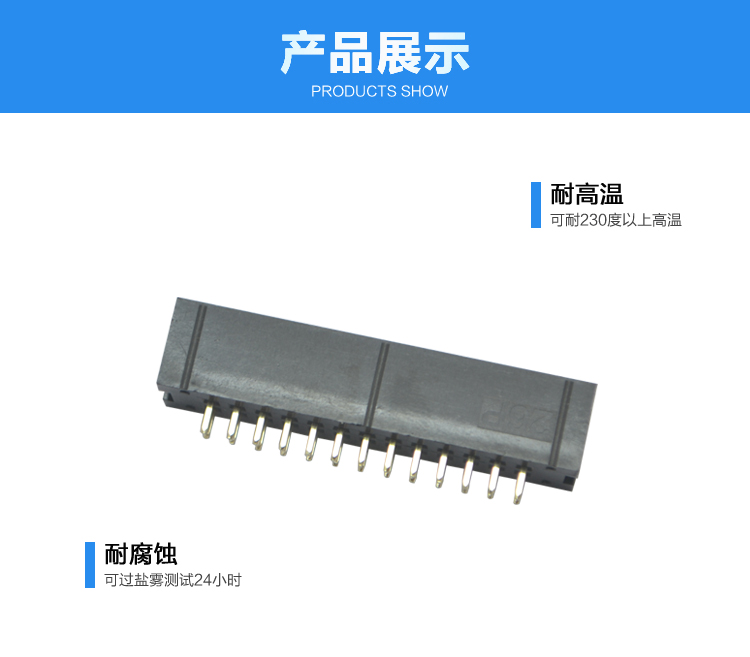 2.54间距26P直插简牛针座<a href='//www.hp1858.com/product/' class='keys' title='点击查看关于连接器的相关信息' target='_blank'>连接器</a>展示