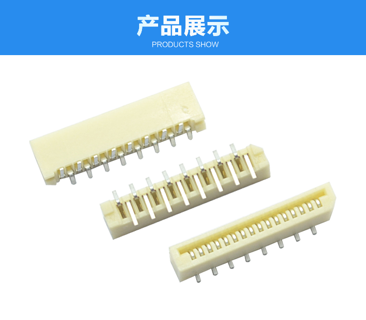 FPC1.0-XP单触正脚位立贴连接器展示