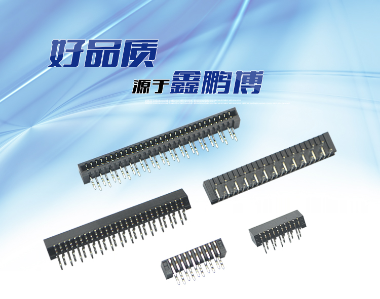 FPC1.0-XP双触正脚位90°连接器