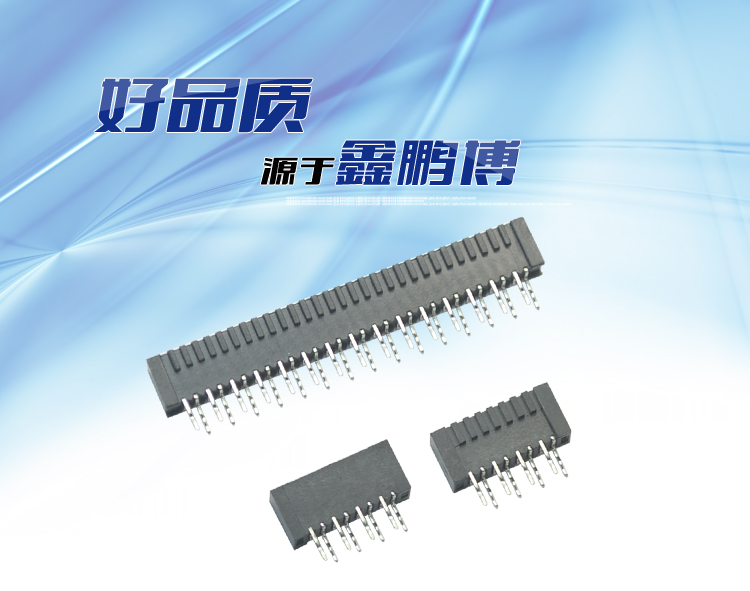 FPC1.0-XP双触正脚位180°连接器