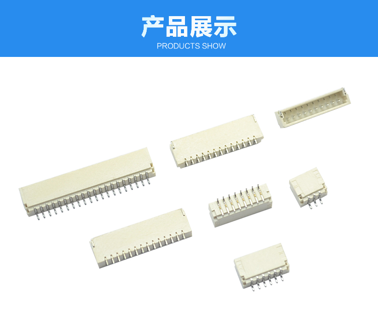 SH1.0 SMT-XP卧贴<a href='//www.hp1858.com/product/' class='keys' title='点击查看关于连接器的相关信息' target='_blank'>连接器</a>展示