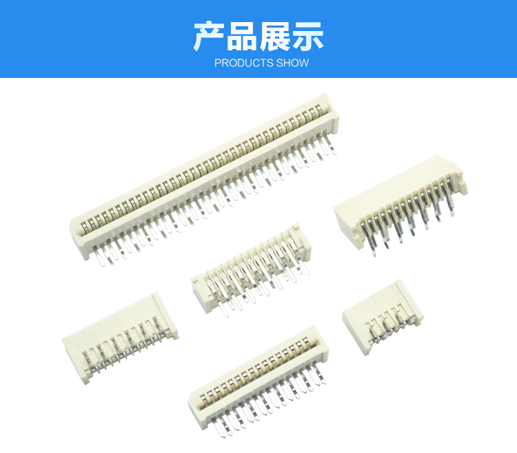 FPC1.25-XP单触正脚位90°<a href='//www.hp1858.com/product/' class='keys' title='点击查看关于连接器的相关信息' target='_blank'>连接器</a>展示