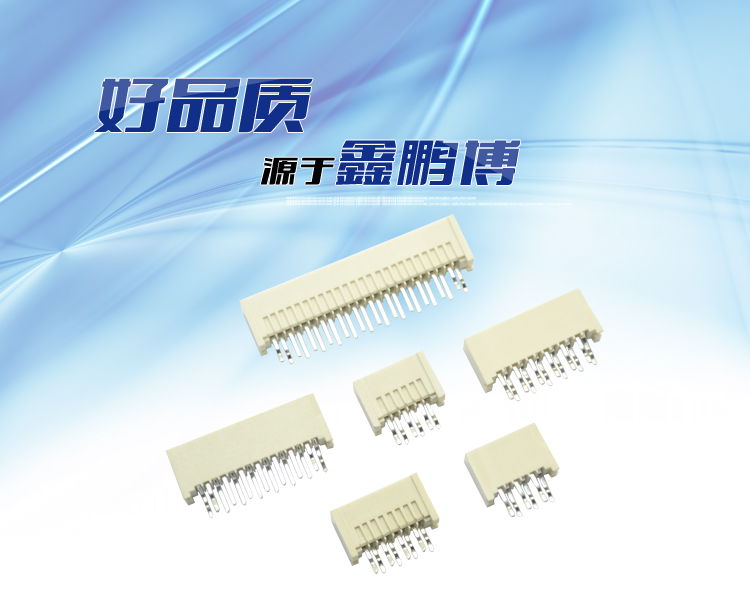 FPC1.25-XP单触正脚位180°<a href='//www.hp1858.com/product/' class='keys' title='点击查看关于连接器的相关信息' target='_blank'>连接器</a>