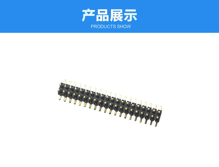 1.27间距双排SMT 带定位柱排针连接器展示 1.27间距双排SMT 带定位柱排针连接器展示