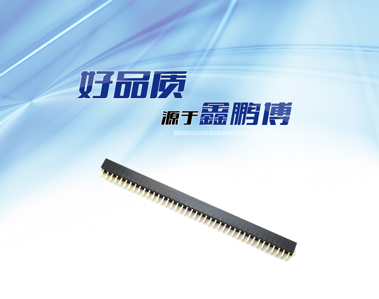 2.0间距 双排  直插 塑高4.3 排母<a href='//www.hp1858.com/product/' class='keys' title='点击查看关于连接器的相关信息' target='_blank'>连接器</a>