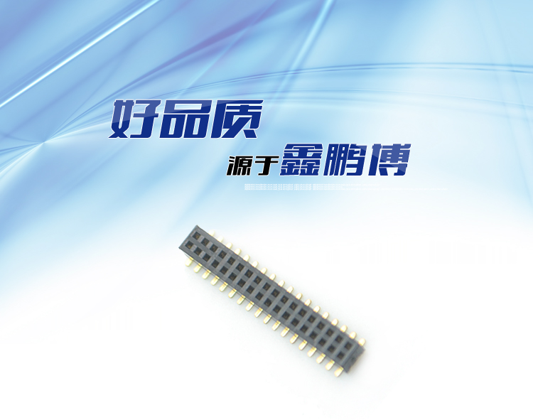 2.0间距 双排 SMT 塑高3.4 排母<a href='//www.hp1858.com/product/' class='keys' title='点击查看关于连接器的相关信息' target='_blank'>连接器</a>