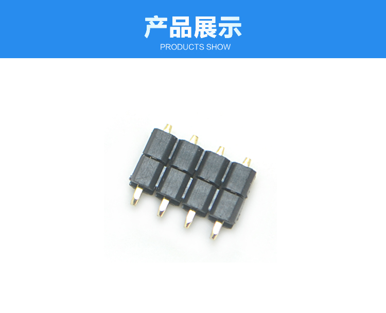 2.54间距 单排 双塑 直插 排针 L=8.2mm<a href='//www.hp1858.com/product/' class='keys' title='点击查看关于连接器的相关信息' target='_blank'>连接器</a>展示