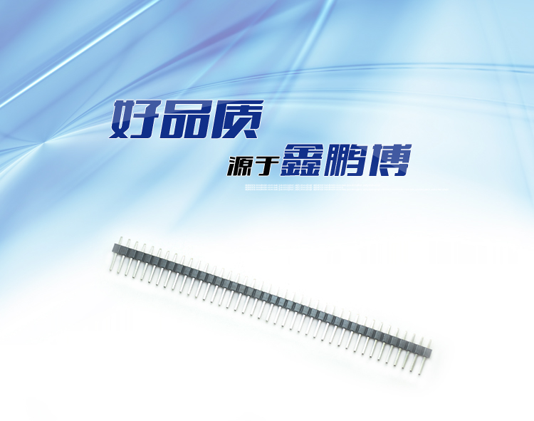 2.54间距 单排 直插 排针 L=11.6mm<a href='//www.hp1858.com/product/' class='keys' title='点击查看关于连接器的相关信息' target='_blank'>连接器</a>