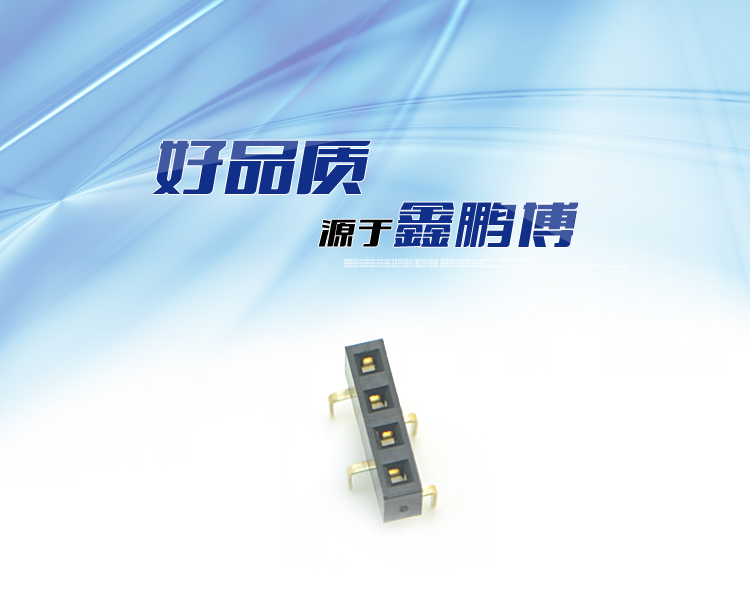 2.54间距 单排 直插 塑高5.0 蜈蚣脚排母<a href='//www.hp1858.com/product/' class='keys' title='点击查看关于连接器的相关信息' target='_blank'>连接器</a>