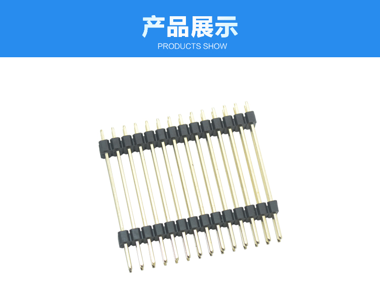 2.54间距 双排 双塑 直插 排针 L=38mm<a href='//www.hp1858.com/product/' class='keys' title='点击查看关于连接器的相关信息' target='_blank'>连接器</a>展示